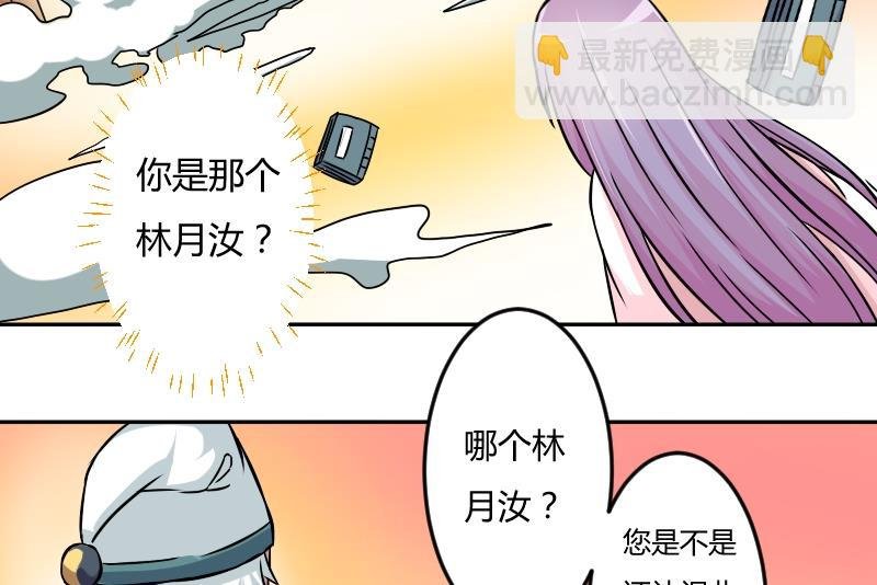 第053话 书房 2