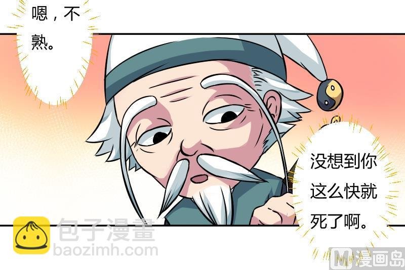 第053话 书房 2