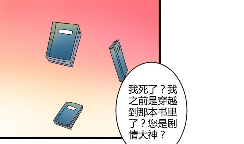 第053话 书房 2