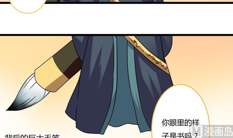 第053话 书房 2
