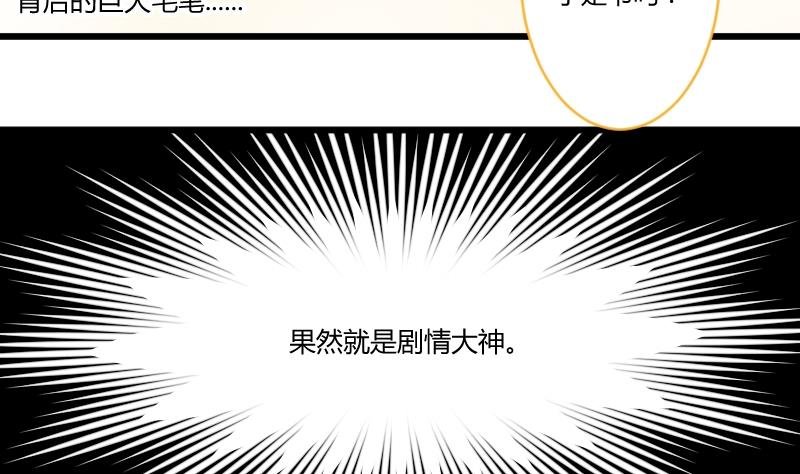 第053话 书房 2