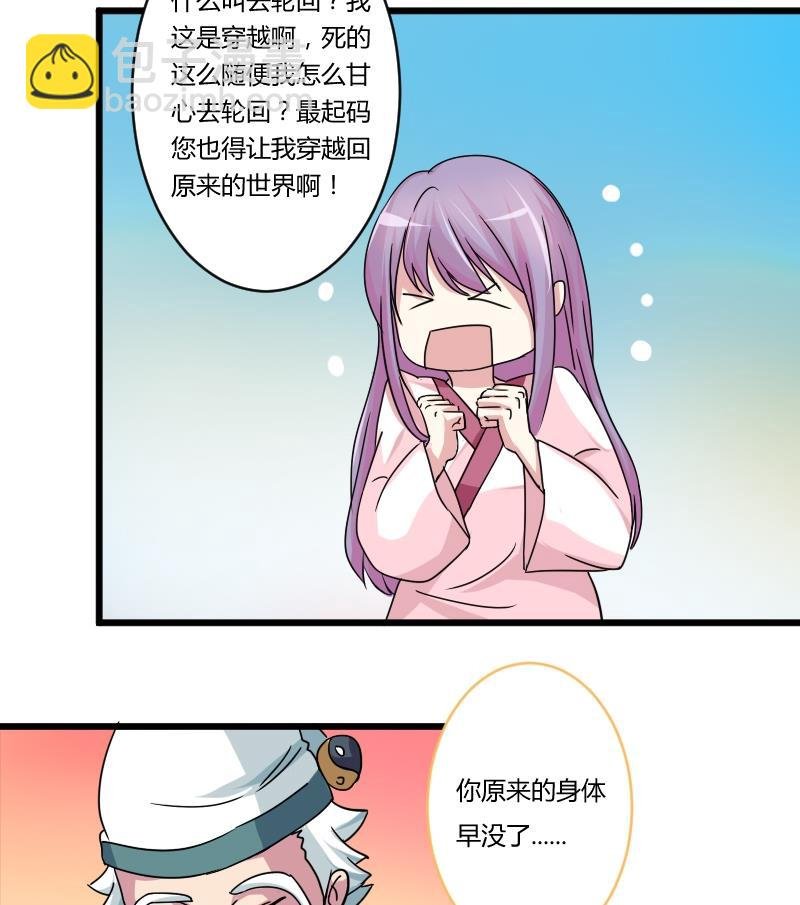 第053话 书房 2