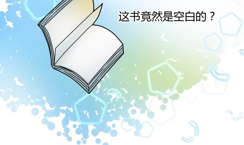 第053话 书房 2