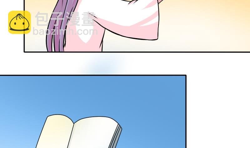 第053话 书房 2