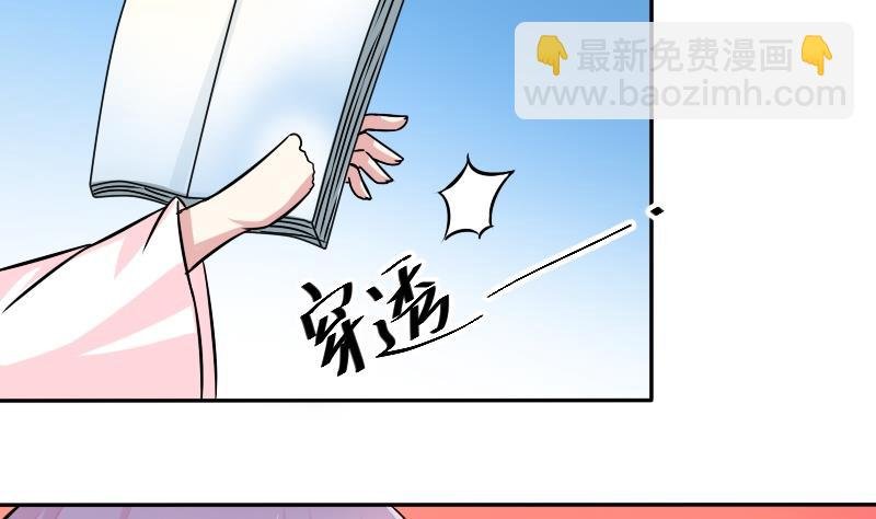 第053话 书房 2