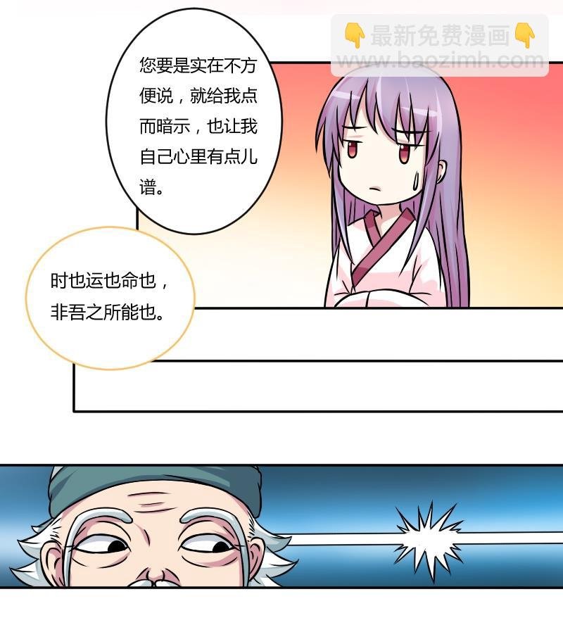第053话 书房 2