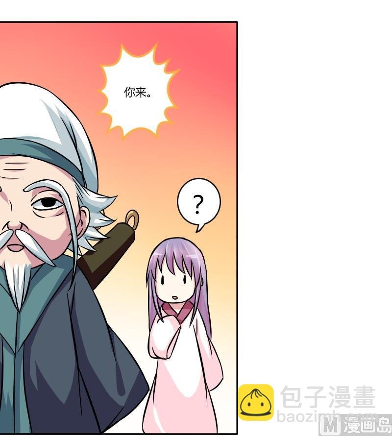 第053话 书房 2