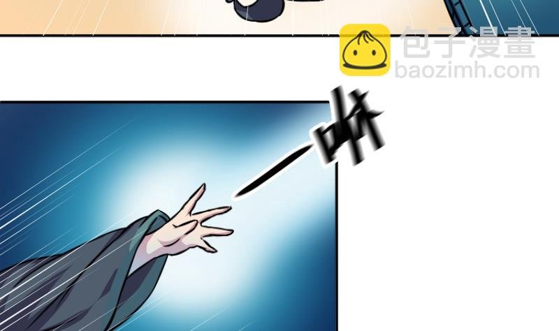 第054话 两个灵魂 1