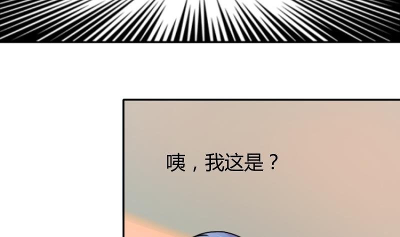第054话 两个灵魂 1
