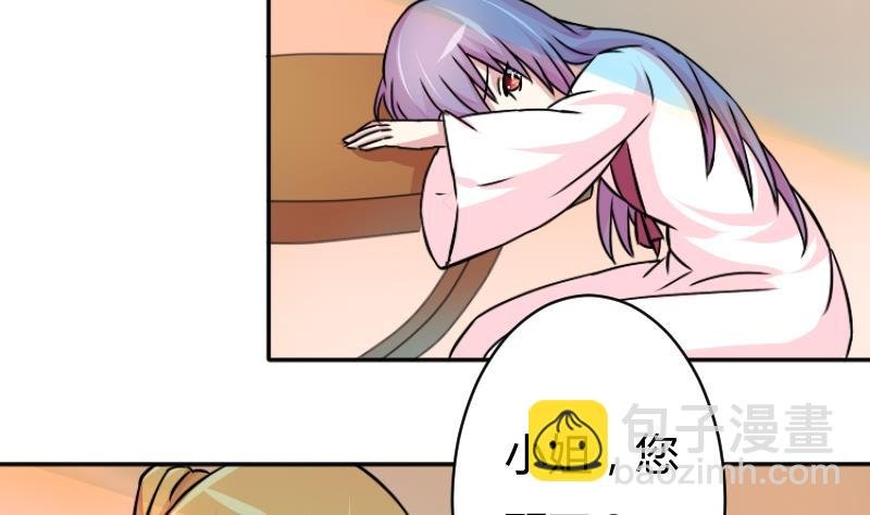 第054话 两个灵魂 1