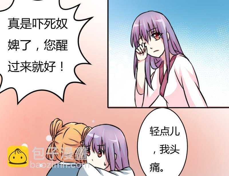 第054话 两个灵魂 1