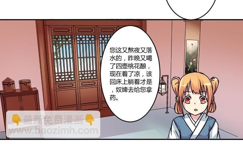第054话 两个灵魂 1