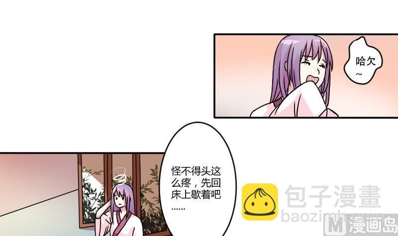 第054话 两个灵魂 1