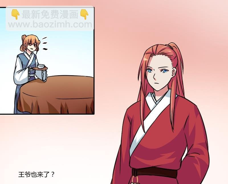 第054话 两个灵魂 1