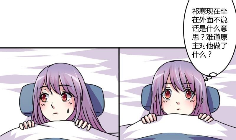 第055话 两个灵魂 2