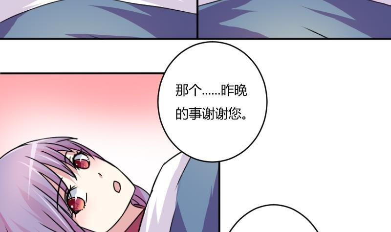 第055话 两个灵魂 2