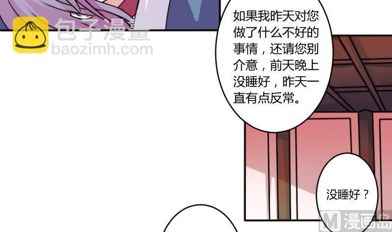 第055话 两个灵魂 2