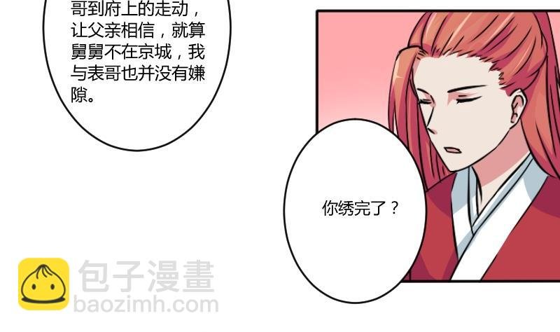 第055话 两个灵魂 2
