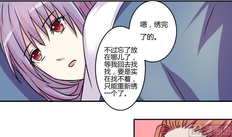 第055话 两个灵魂 2