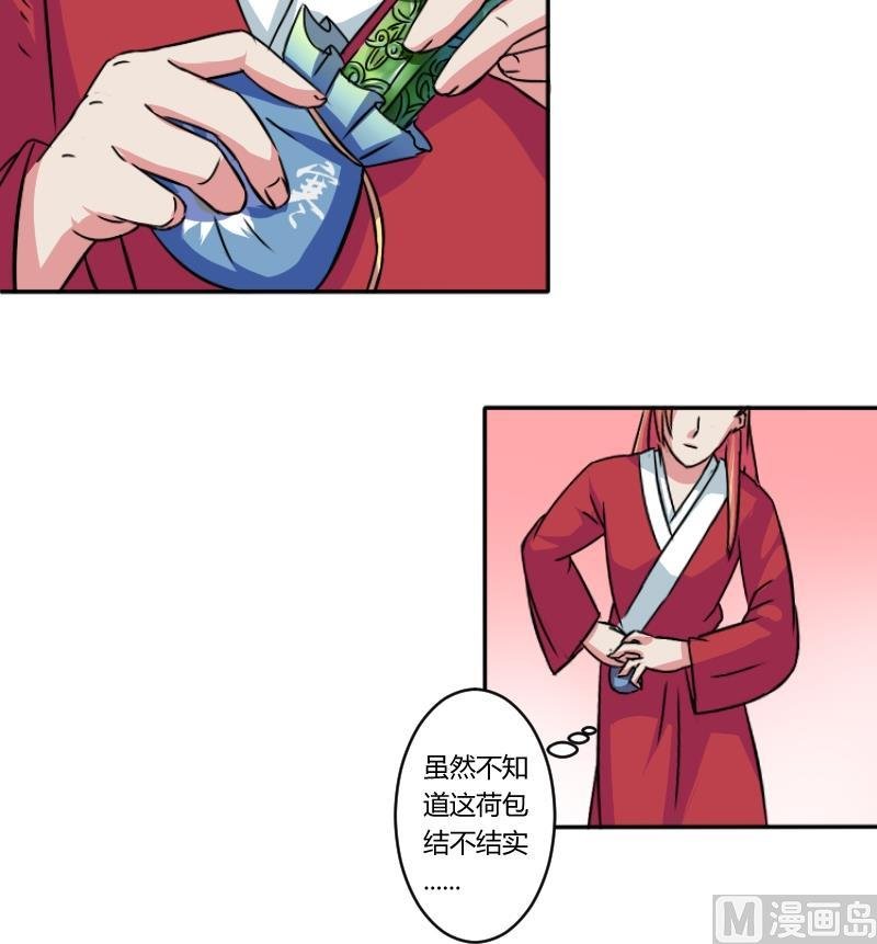 第055话 两个灵魂 2