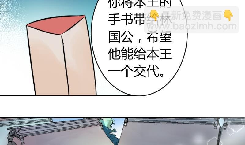 第057话 落水原因 2