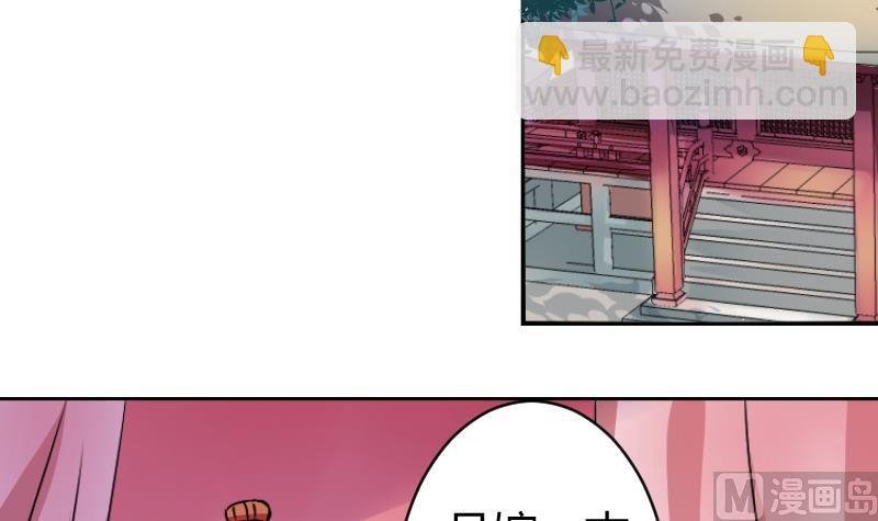 第057话 落水原因 2