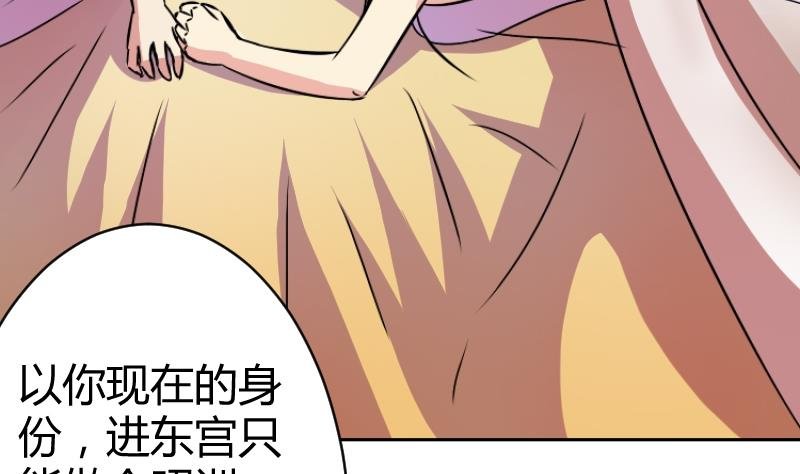 第057话 落水原因 2