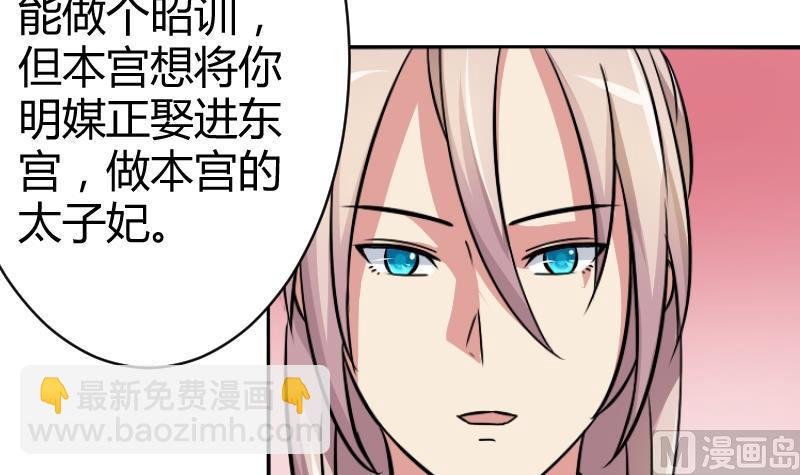 第057话 落水原因 2