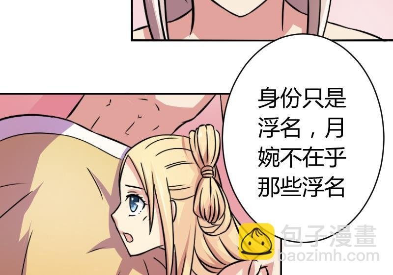 第057话 落水原因 2