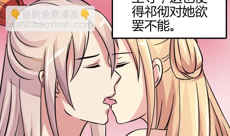第058话 落水原因 3