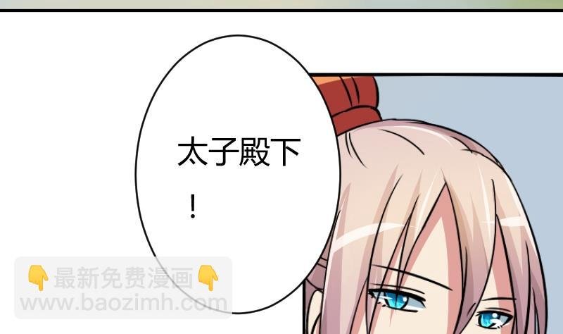 第058话 落水原因 3