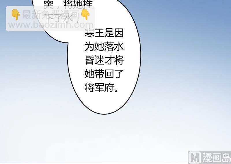 第058话 落水原因 3