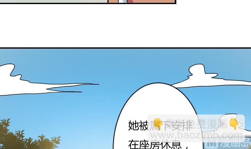 第058话 落水原因 3