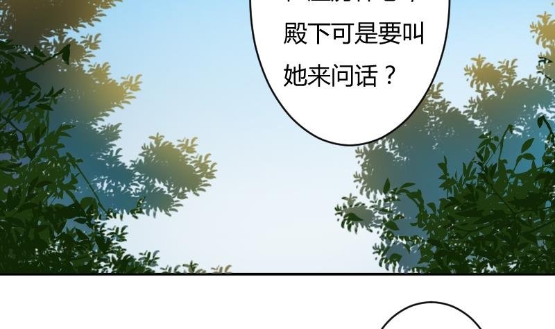 第058话 落水原因 3