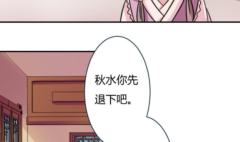 第058话 落水原因 3