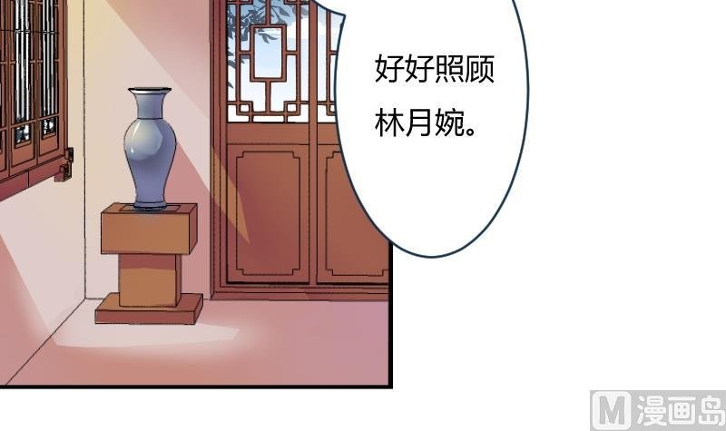 第058话 落水原因 3