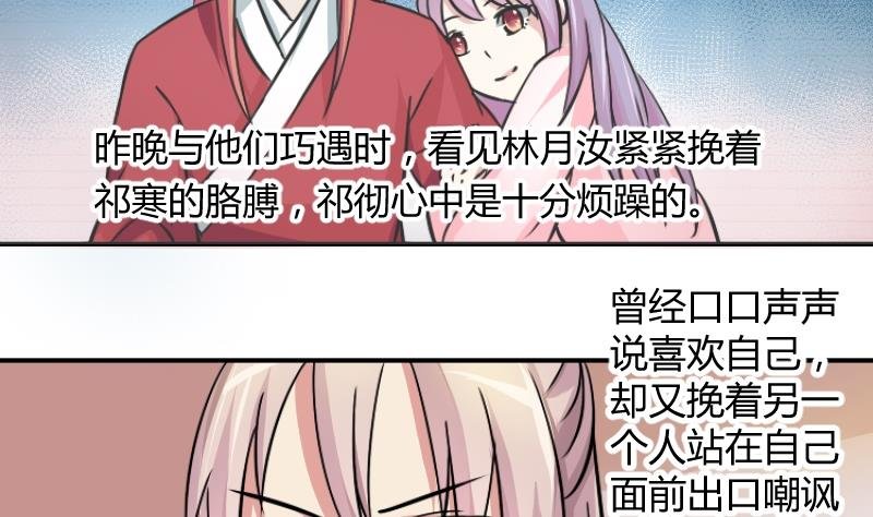 第058话 落水原因 3