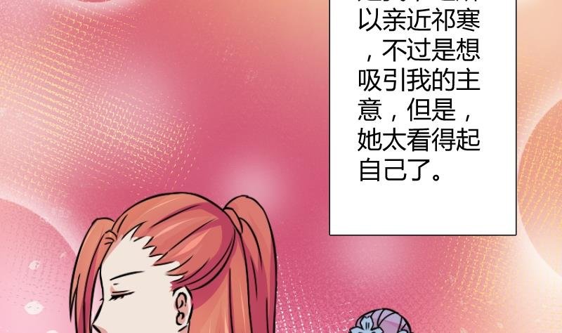 第058话 落水原因 3