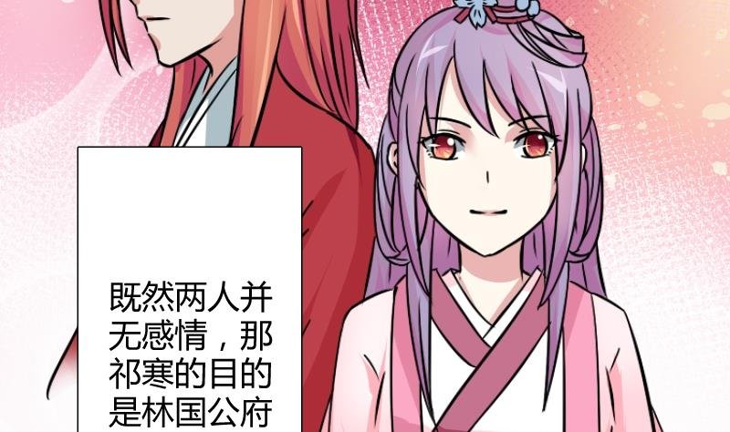 第058话 落水原因 3