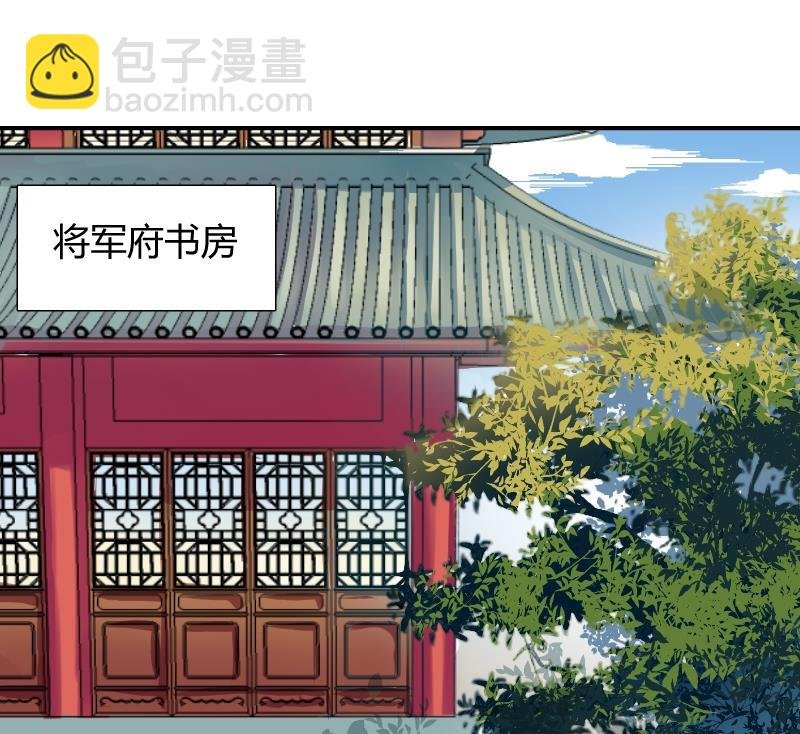 第058话 落水原因 3
