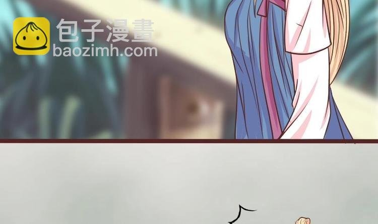 第005话 示好