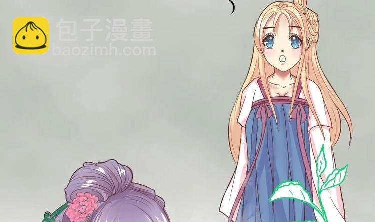 第005话 示好