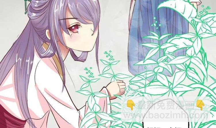 第005话 示好