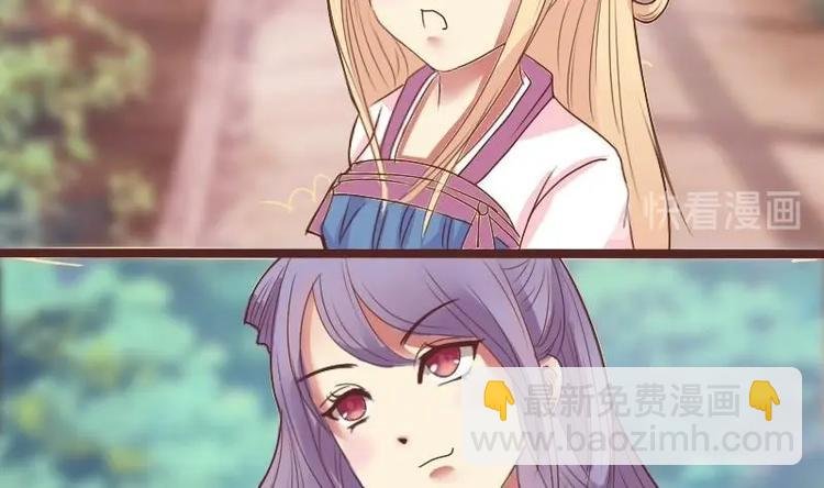 第005话 示好