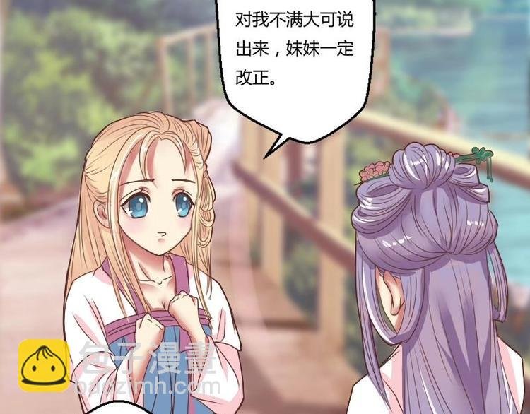 第005话 示好
