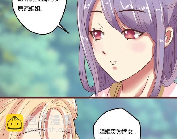 第005话 示好