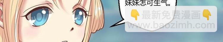 第005话 示好