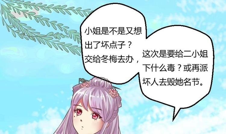 第005话 示好