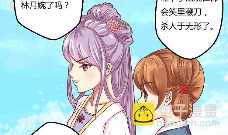 第005话 示好