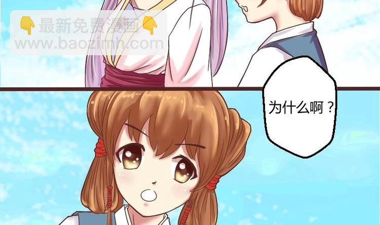 第005话 示好